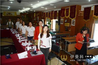 Serving grassroots, transforming literary style and leading public opinion -- The first working meeting of shenzhen Lions Club's publicity Committee and news agency for 2017-2018 was successfully held news 图2张